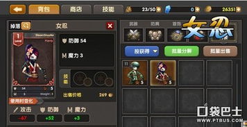 10月24日开服！生肖服“如意蛇”免费时装等你拿，双线联运返利大放送！