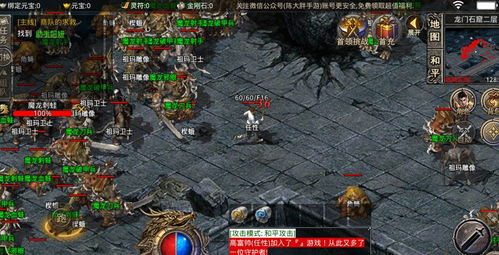 《独家揭秘：游戏内隐藏秘境，新手必看攻略！》
《深度解析：如何轻松解锁游戏隐藏关卡？》
《游戏达人必看！解锁隐藏地图的终极技巧！》
《揭秘！这些隐藏秘境，你发现了吗？》
《独家攻略：轻松探索游戏未知领域！》