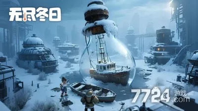 2025最新无尽冬日兑换码大全，解锁游戏福利攻略！