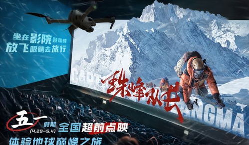 《地平线》电影2026开拍，沉浸式新视角体验即将开启