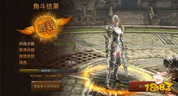 决战巅峰，PL Girls掠夺者引领打瓦狂潮，体验全新竞技魅力！