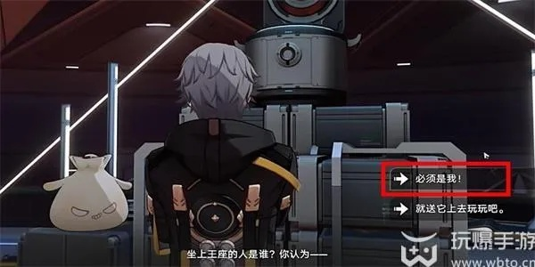 《崩坏星穹铁道》攻略：轻松解锁山峦铁匠老主顾成就，掌握独门技巧！