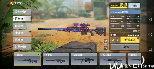 《使命召唤：新血脉》兑换码大揭秘！2025年最新免费兑换码一览，速来领取！