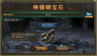 原石大丰收！揭秘原神5.4版本原石获取攻略