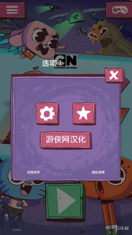 《Lumo 2》动作冒险再升级，经典续作多平台同步发售，体验全新冒险之旅