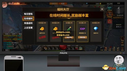 《揭秘游戏攻略：新手必看，快速升级技巧大公开》
《独家攻略！轻松掌握游戏升级，新手玩家必学秘籍》
《升级无压力！新手玩家必备，高效游戏攻略分享》
《一招学会！快速升级，游戏新手必看攻略大全》
《告别新手困境！高效升级攻略，助你成为游戏高手》