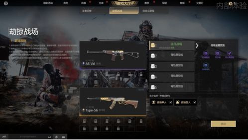 战地6武器精调+移动革新，体验极致战术操控