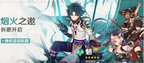 原神纳塔新角色揭秘！纳塔火神形象首曝，独家解读新亮点