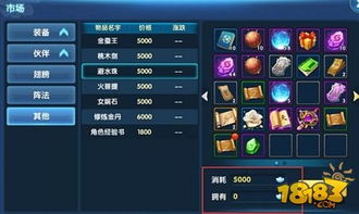 布尔吉黑心帽玩具获取攻略：独家揭秘高效方法