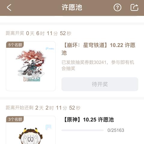 原石大丰收！揭秘原神4.8版本原石获取攻略