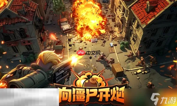 2025最新版《向僵尸开炮》兑换码盘点，免费领取攻略大揭秘