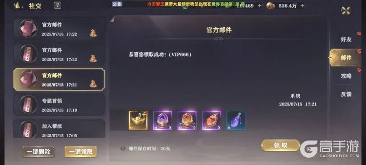 吾王兑换码攻略：2025年最新兑换码汇总大全揭秘