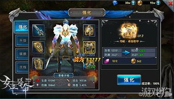 原神新深渊机制揭秘：幻想真境剧诗攻略，深度探索新玩法