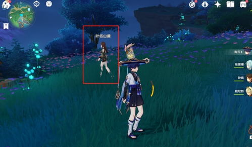 原石大丰收！揭秘原神4.7版本原石获取攻略