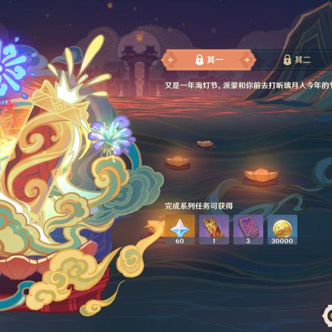 原石大放送！4.6下半版本原石盘点，解锁海量奖励！