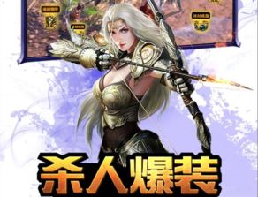 《独家揭秘：游戏内隐藏秘境，新手必看攻略！》
《深度解析：如何轻松解锁游戏高级技能，新手玩家福利！》
《游戏达人分享：快速升级技巧，告别新手尴尬期！》
《揭秘游戏内隐藏宝藏，让你成为最强玩家！》
《新手必看！轻松掌握游戏高级玩法，快速成为高手！》