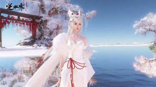 逆水寒独家揭秘：轻松获得凝风踏雪时装的绝密攻略！