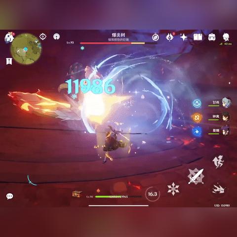 原石大丰收！揭秘原神4.5版本原石获取攻略