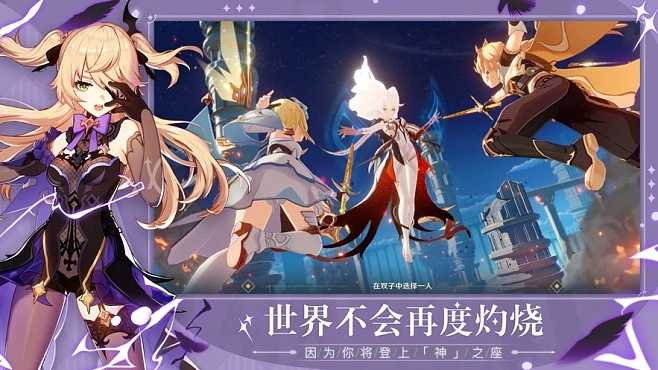 原神4.3版本更新揭秘：全新内容抢先看，不容错过！