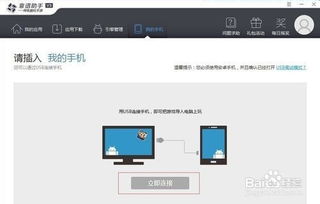 解限机手游免费下载攻略：正版全平台操作教程一网打尽