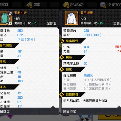 《揭秘游戏内隐藏技巧！轻松提升战力》
《独家攻略：解锁游戏最强装备》
《新手必看！快速升级的神秘方法》
《游戏达人分享：高效刷本攻略》
《一招制胜！教你成为游戏高手》