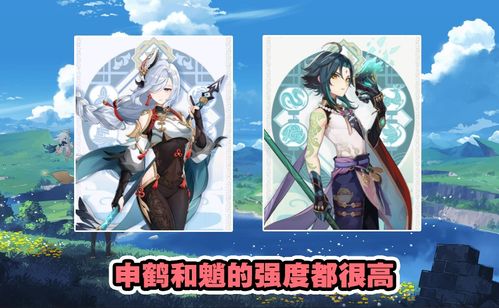 原神4.2卡池大揭秘：最新角色阵容曝光，不容错过！