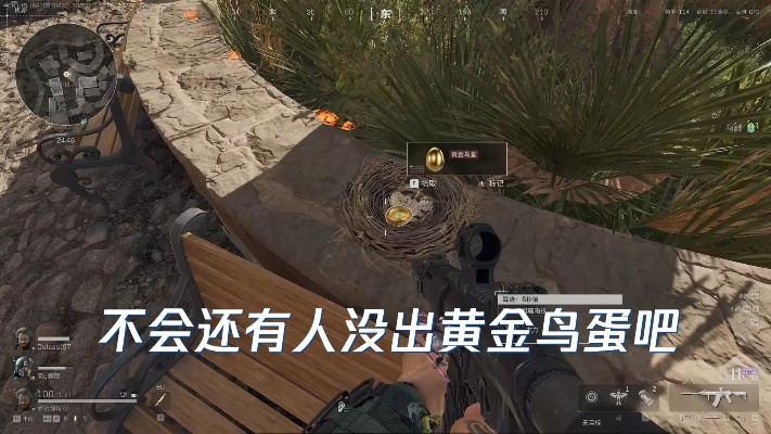 黄金鸟窝活动倒计时：三角洲行动结束时间速查攻略