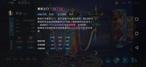 《魔兽世界》11.1首杀安德麦，史诗团队揭秘攻略攻略