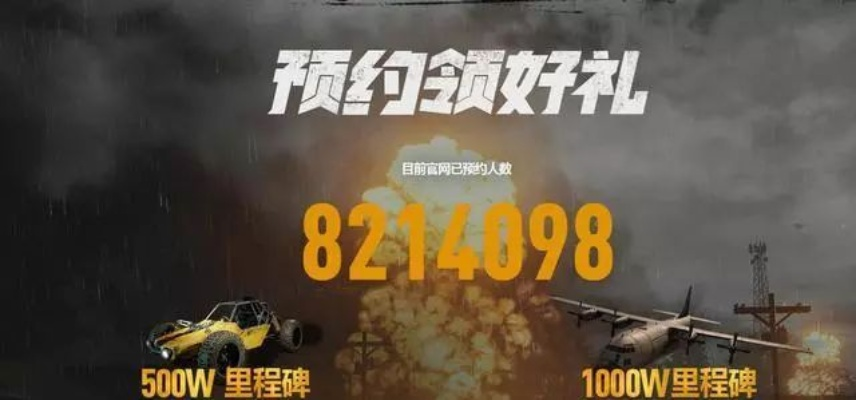 《绝地求生》限时800G币，3月23日抢购攻略，不容错过！