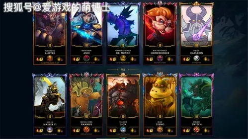 《英雄联盟》2025热门网名盘点：创意无限，个性飞扬