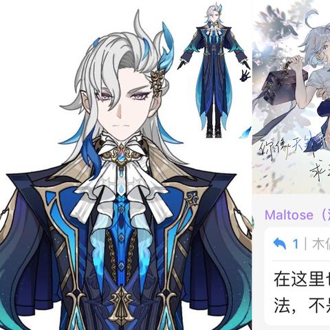 那维莱特角色深度解析：抽卡必看，掌握原神强力输出秘诀