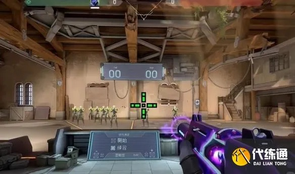 无畏契约十字准星代码盘点：独家推荐手感佳十字准星秘籍