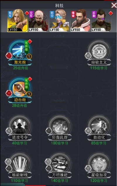 《揭秘游戏技巧：如何轻松提升战斗力》