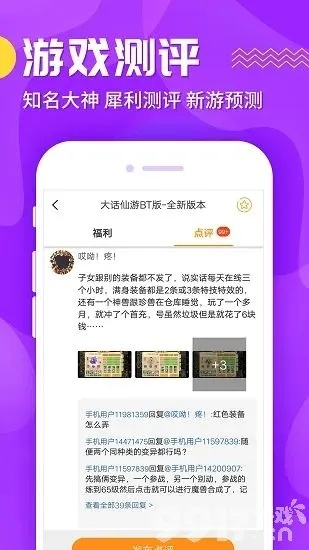 2025热门福利手游盒子盘点：独家推荐，畅玩无忧新体验
