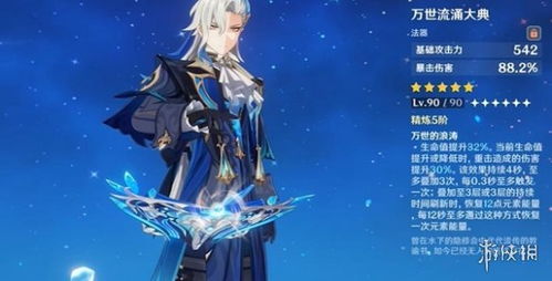 原神那维莱特核心命座揭秘！必看命座推荐攻略！