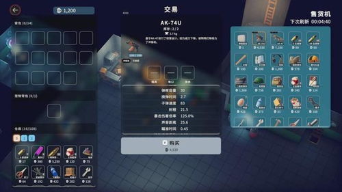 逃离鸭科夫Steam版免费下载攻略，独家秘籍助你轻松入手！