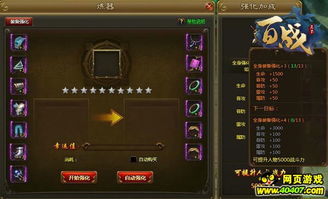 《揭秘游戏内隐藏技巧！轻松提升战斗力》
《独家攻略：如何快速成为游戏高手？》
《解锁游戏新境界！必看高能技巧分享》
《游戏达人必备！高效升级秘籍大公开》
《一招制胜！教你成为游戏场上的王者》