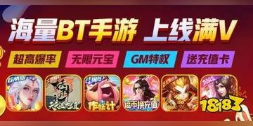 十大热门福利手游盒子盘点：揭秘超值变态福利，玩家必备神器推荐