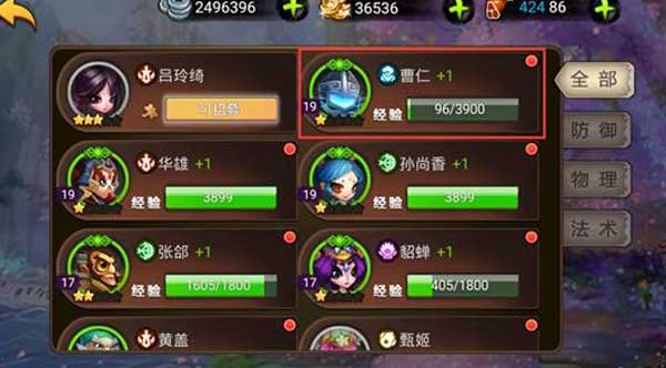 《揭秘游戏攻略：新手必看，快速提升技巧》