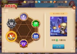 《揭秘游戏攻略：新手必看，快速提升技巧》