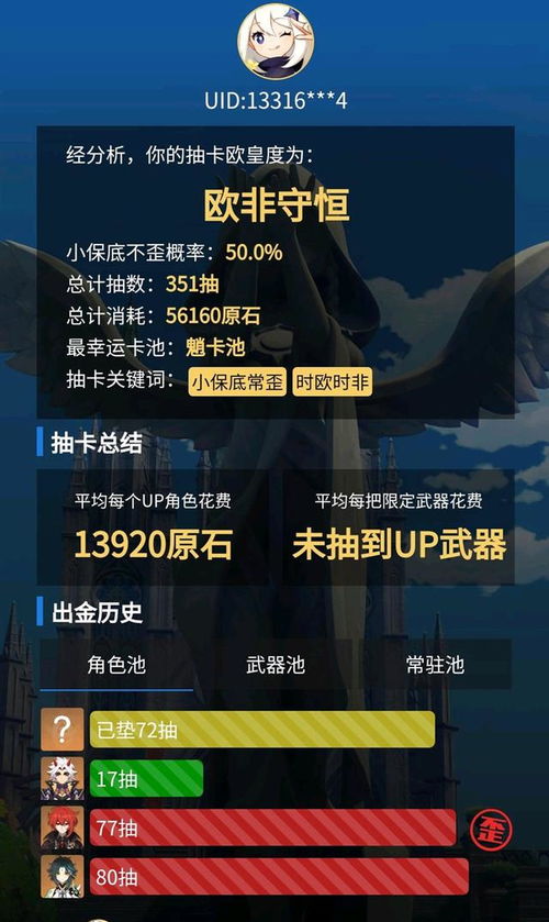 原神莱欧斯利机制深度揭秘：掌握核心玩法，解锁全新战斗技巧