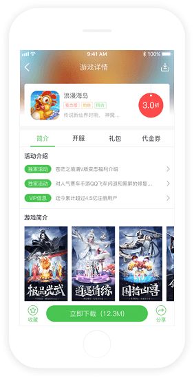 变态版手游盒子APP推荐：独家盘点最新热门变态手游精选