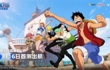 《航海王壮志雄心》招募历史一览攻略，轻松掌握招募秘籍！