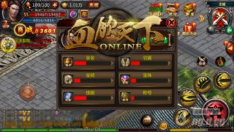 《揭秘游戏内隐藏技巧！轻松提升战斗力》
《独家攻略：解锁游戏高级玩法，速成达人》
《游戏小白必看！快速上手指南大公开》
《告别新手困境！高效升级攻略全解析》
《掌握这些技巧，成为游戏高手不是梦》