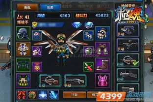 《揭秘游戏内隐藏技巧！轻松提升战斗力》
《独家攻略：解锁游戏高级玩法，速成达人》
《游戏小白必看！快速上手指南大公开》
《告别新手困境！高效升级攻略全解析》
《掌握这些技巧，成为游戏高手不是梦》