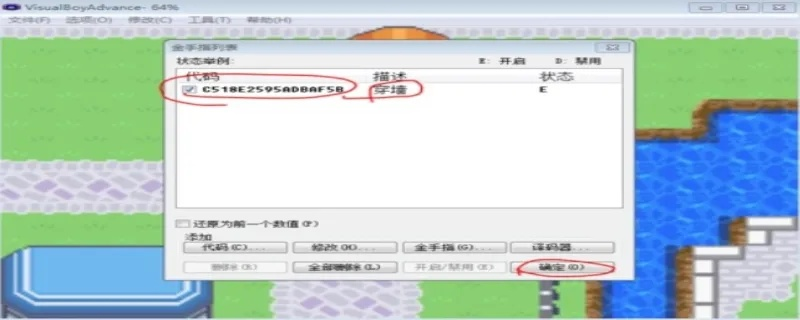 漆黑魅影5.0金手指代码攻略，解锁游戏最强辅助技巧！