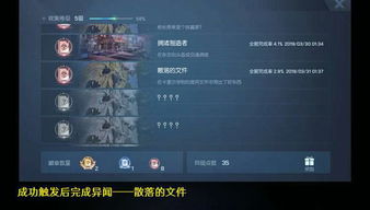 黍天四时天赋激活攻略：揭秘高效触发技巧，助你轻松升级