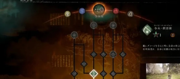 火奇术二周目毕业攻略：卧龙苍天陨落火奇术选什么技巧分享