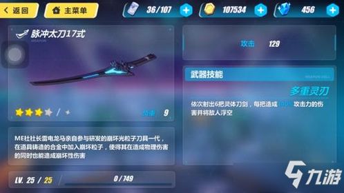 钟离武器选择攻略：解锁最强输出配置秘籍