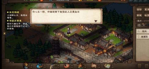 《烟雨江湖》十方地狱攻略：揭秘快速进入十方地狱的独家秘籍